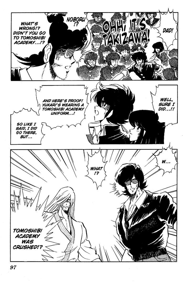 Honoo no Tenkousei Chapter 56 page 3 - Chapter 56 : Rise, Fittest Academy!!