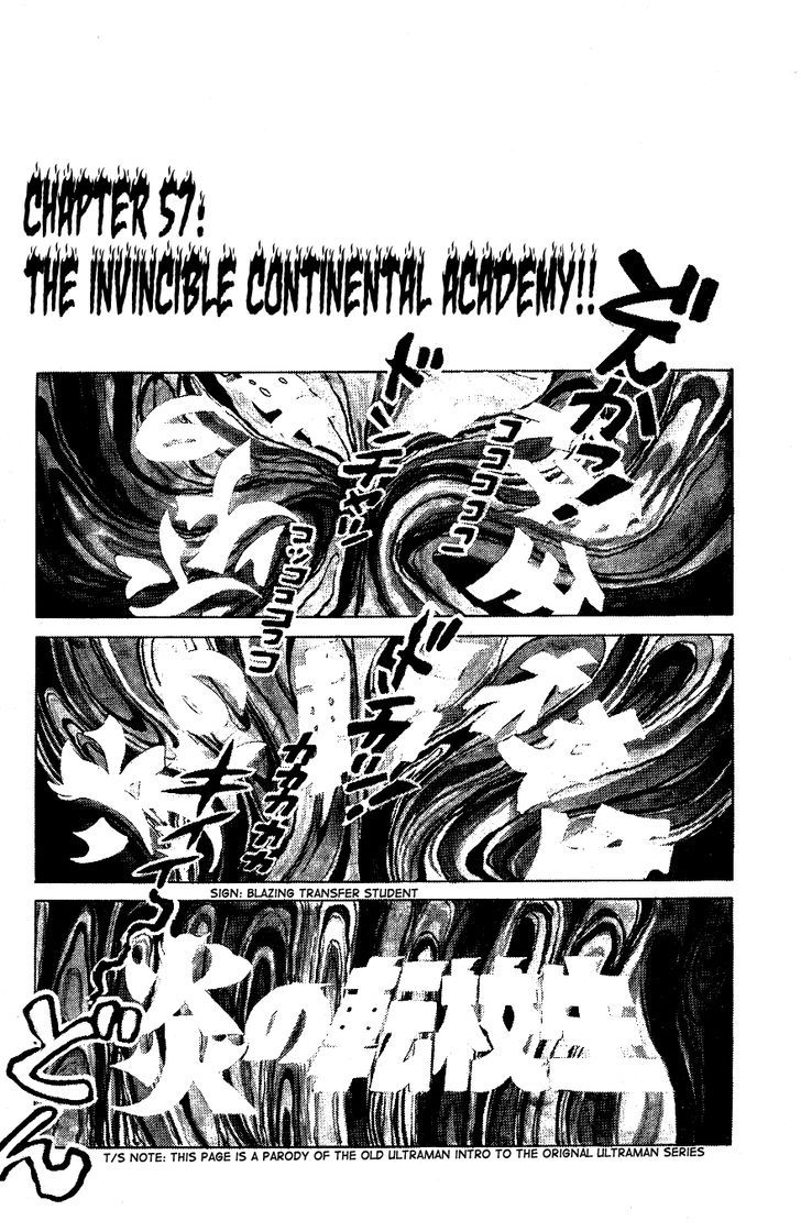 Honoo no Tenkousei Chapter 57 page 1 - Chapter 57 : The Invincible Continental Academy!!