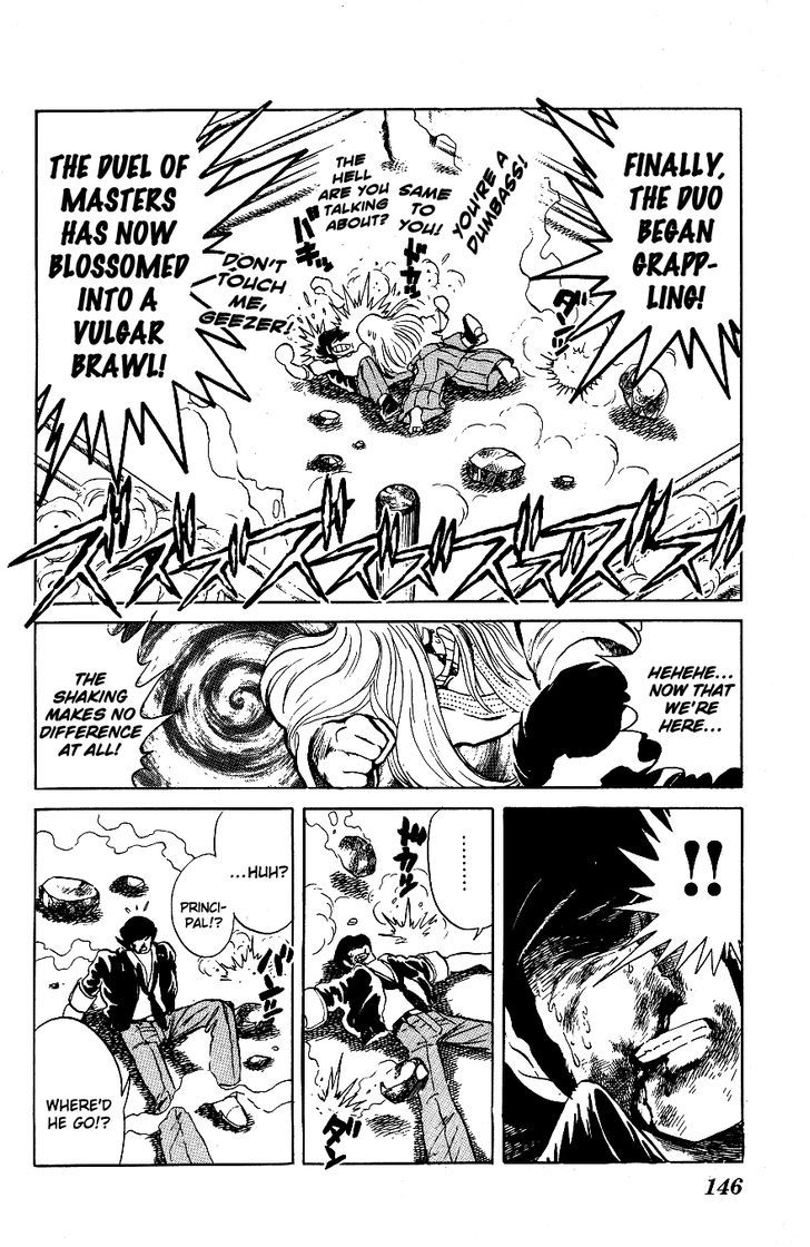 Honoo no Tenkousei Chapter 58 page 13 - Chapter 58 : The Grappling Duo!!