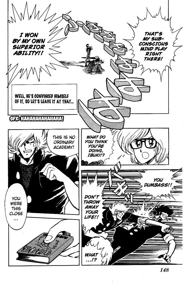 Honoo no Tenkousei Chapter 58 page 15 - Chapter 58 : The Grappling Duo!!