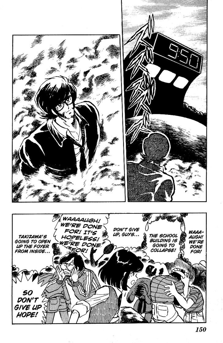 Honoo no Tenkousei Chapter 58 page 17 - Chapter 58 : The Grappling Duo!!