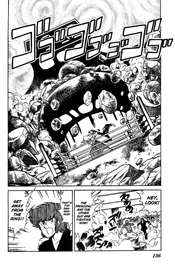 Honoo no Tenkousei Chapter 58 page 4 - Chapter 58 : The Grappling Duo!!