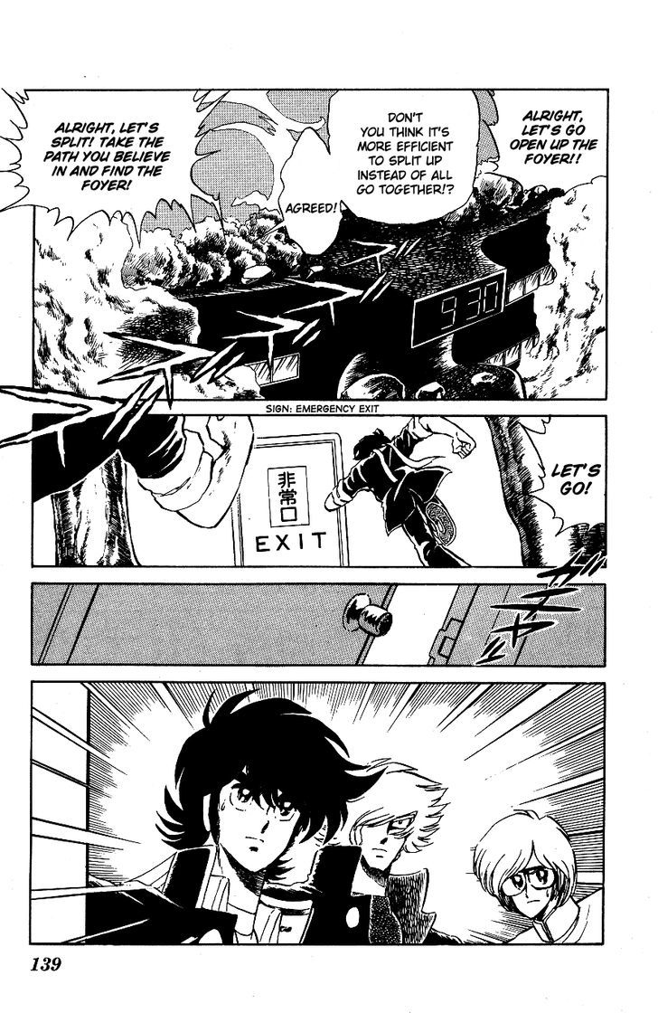 Honoo no Tenkousei Chapter 58 page 7 - Chapter 58 : The Grappling Duo!!