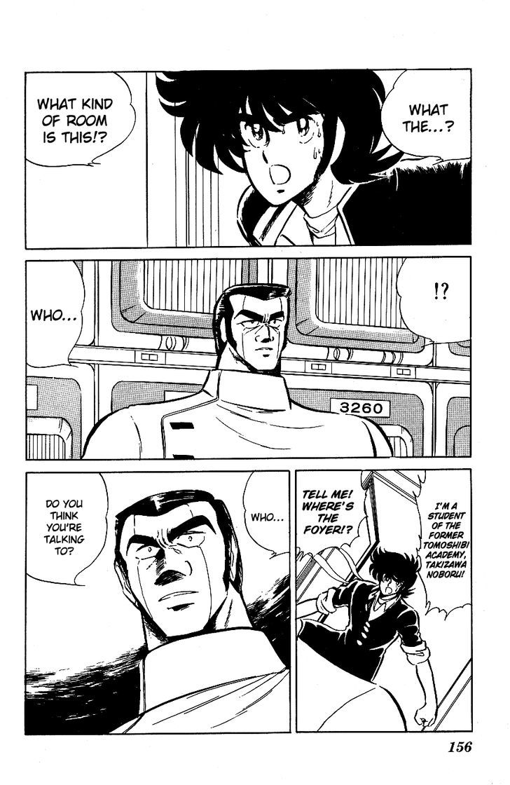 Honoo no Tenkousei Chapter 59 page 6 - Chapter 59 : I Am the Don of the World!!