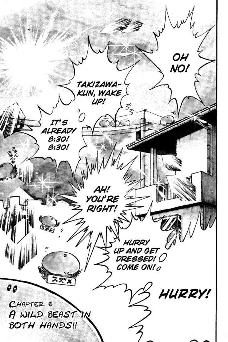 Honoo no Tenkousei Chapter 6 page 1 - Chapter 6 : A Wild Beast in Both Hands !!