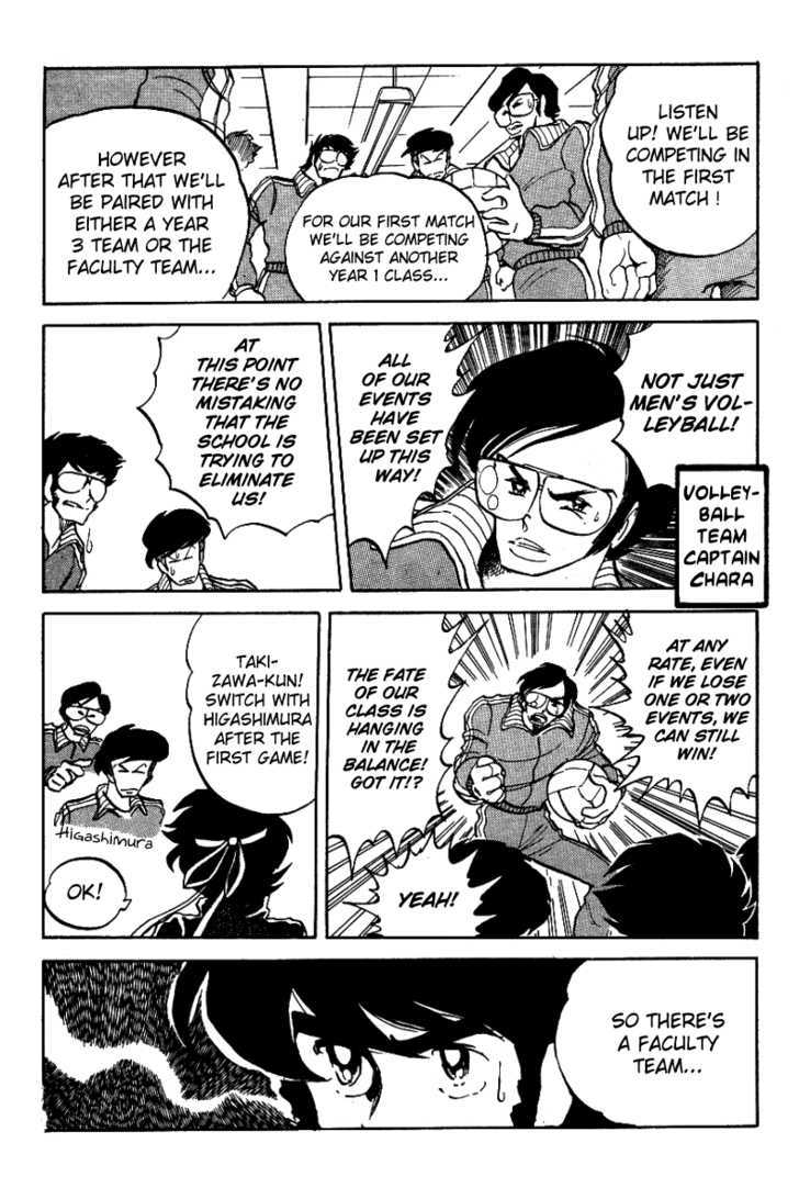 Honoo no Tenkousei Chapter 6 page 12 - Chapter 6 : A Wild Beast in Both Hands !!
