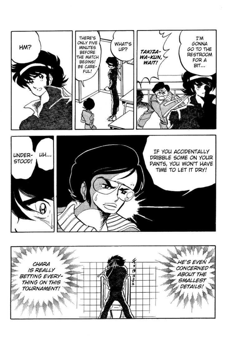 Honoo no Tenkousei Chapter 6 page 13 - Chapter 6 : A Wild Beast in Both Hands !!