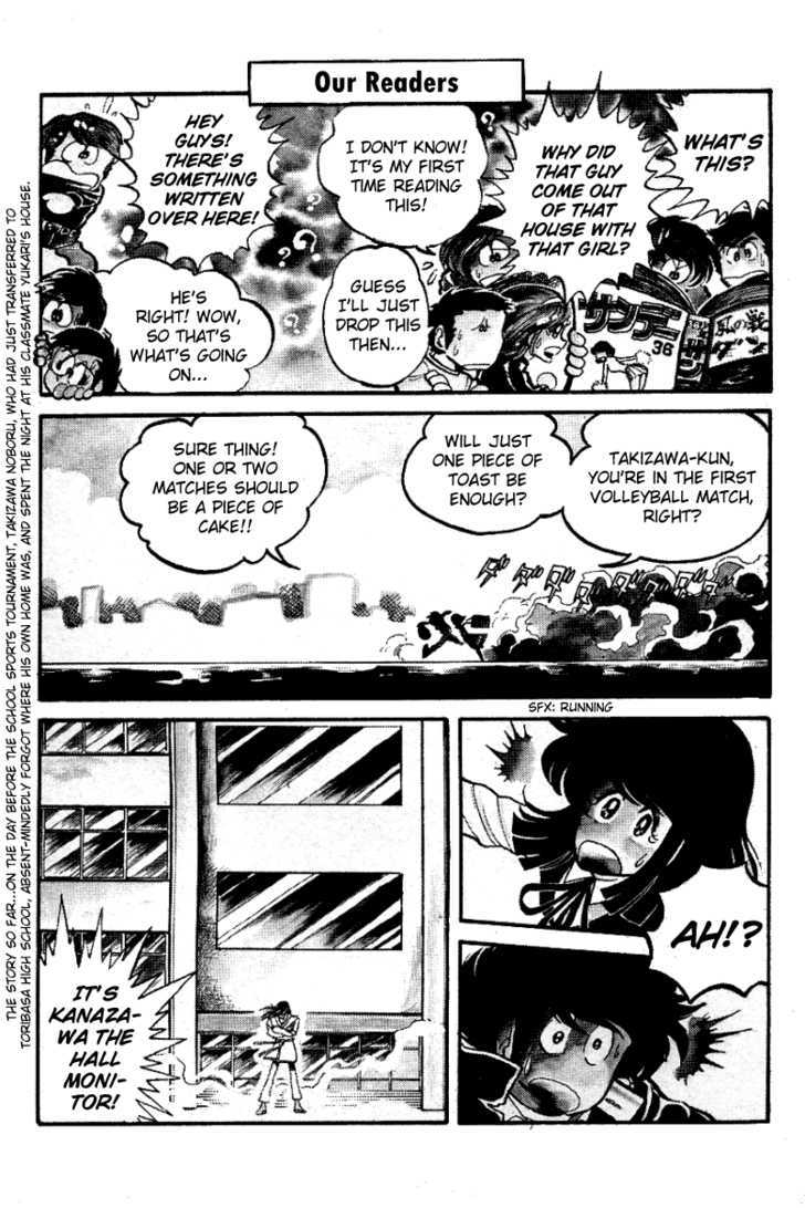 Honoo no Tenkousei Chapter 6 page 3 - Chapter 6 : A Wild Beast in Both Hands !!