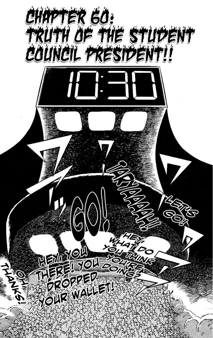 Honoo no Tenkousei Chapter 60 page 1 - Chapter 60 : Truth of the Student Council President!!