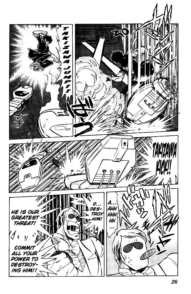 Honoo no Tenkousei Chapter 61 page 24 - Chapter 61 : Farewell, Warriors of Love!!