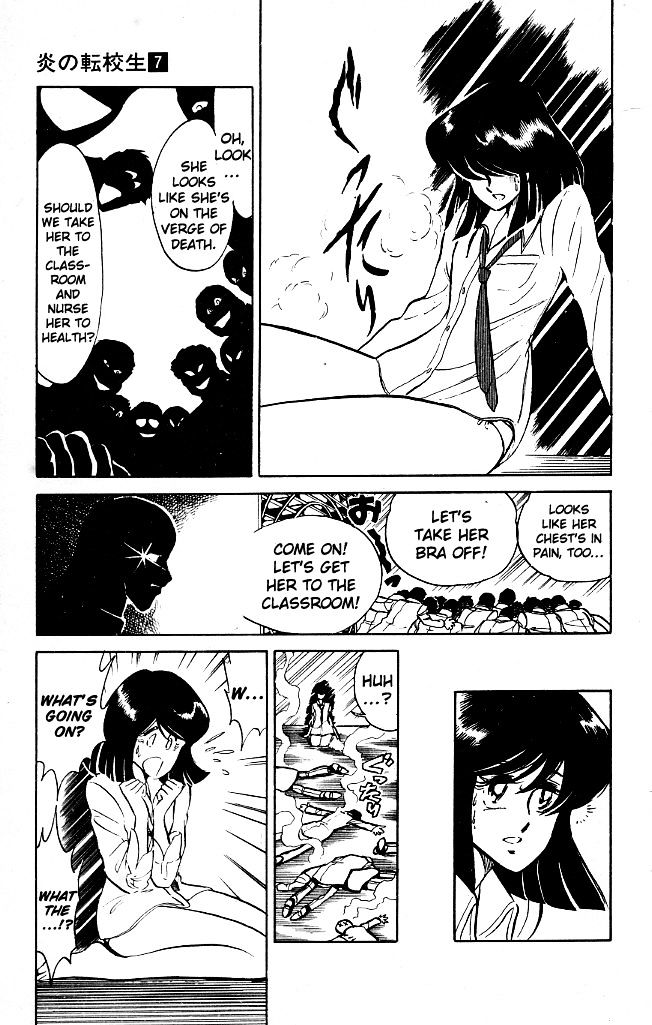 Honoo no Tenkousei Chapter 61 page 25 - Chapter 61 : Farewell, Warriors of Love!!