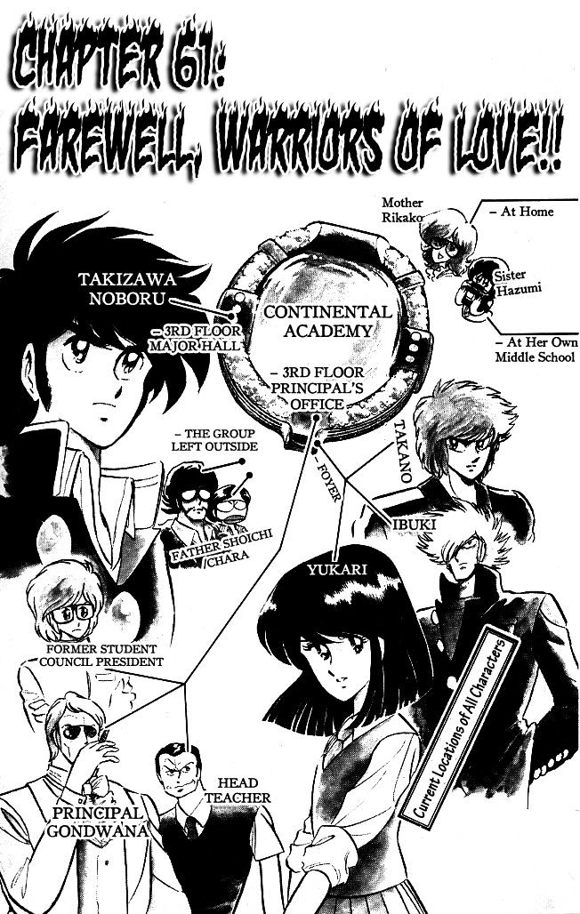 Honoo no Tenkousei Chapter 61 page 4 - Chapter 61 : Farewell, Warriors of Love!!