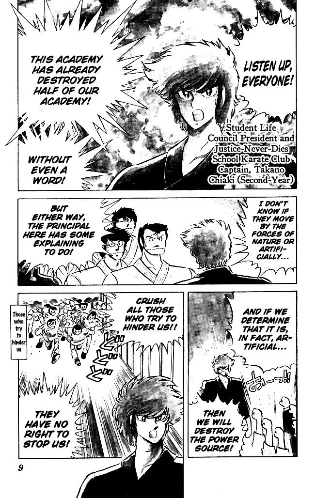 Honoo no Tenkousei Chapter 61 page 7 - Chapter 61 : Farewell, Warriors of Love!!
