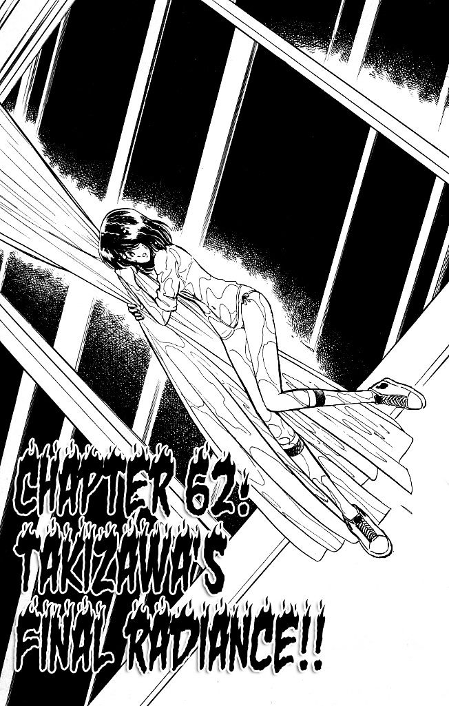 Honoo no Tenkousei Chapter 62 page 1 - Chapter 62 : Takizawa's Final Radiance!!