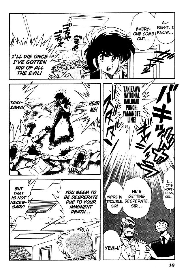 Honoo no Tenkousei Chapter 62 page 6 - Chapter 62 : Takizawa's Final Radiance!!