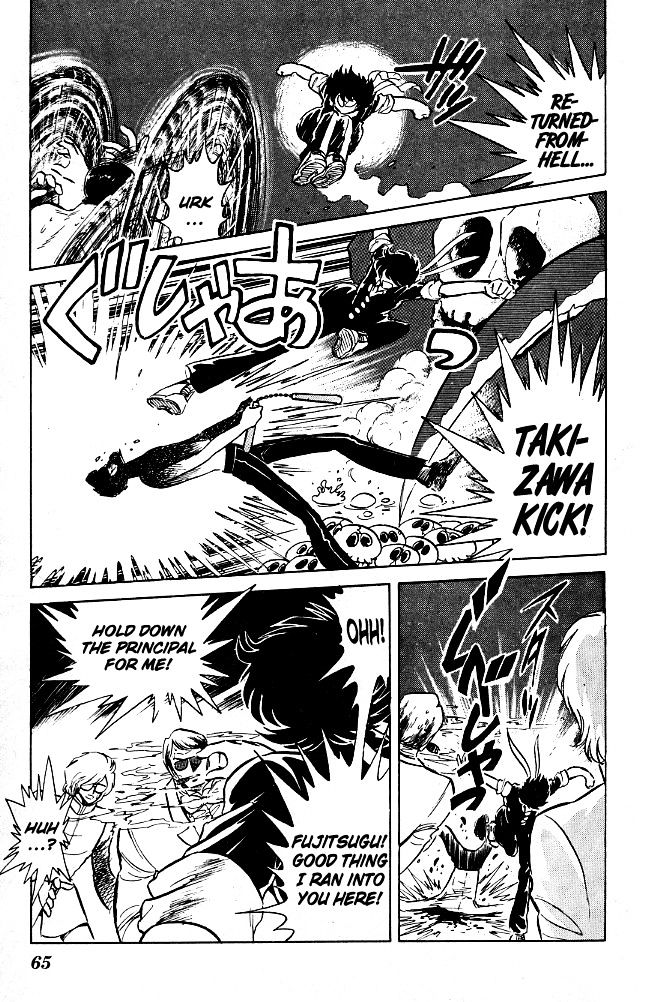 Honoo no Tenkousei Chapter 63 page 13 - Chapter 63 : The Man Who Returned from Hell!!