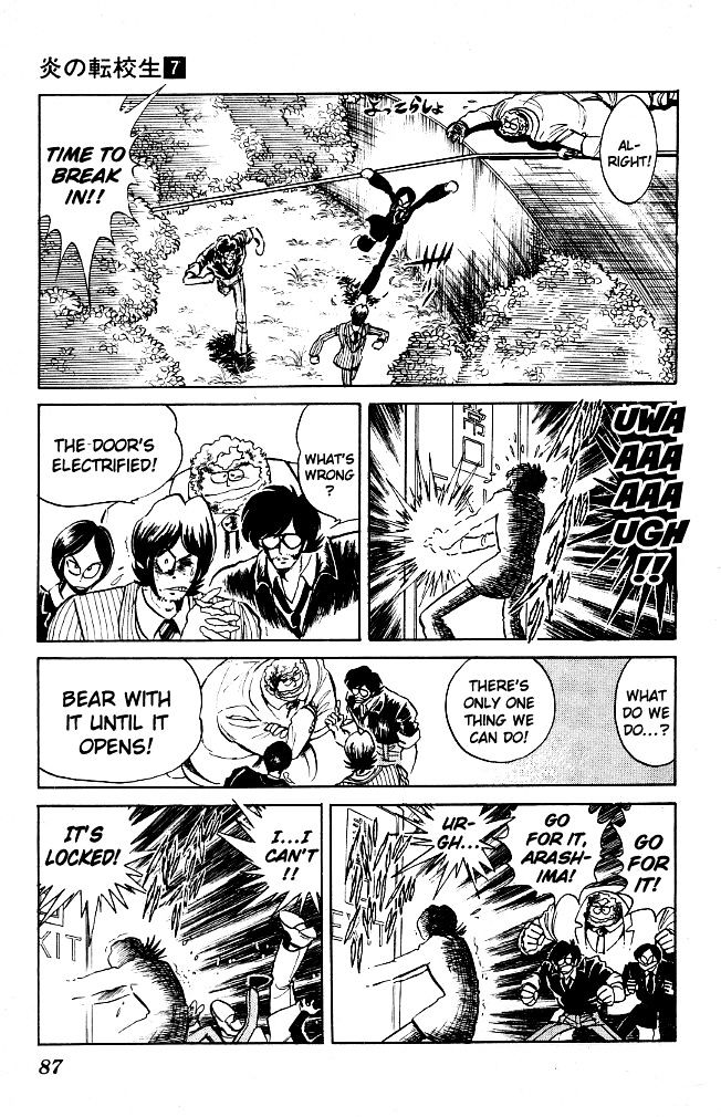 Honoo no Tenkousei Chapter 64 page 16 - Chapter 64 : The Guy that Came Back!!