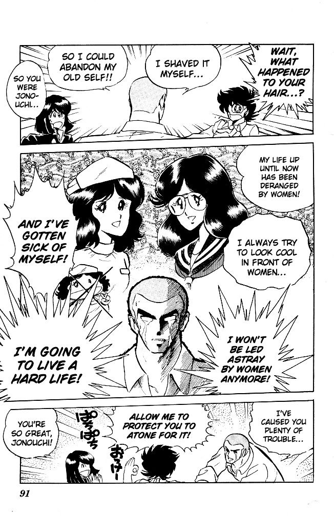 Honoo no Tenkousei Chapter 64 page 20 - Chapter 64 : The Guy that Came Back!!