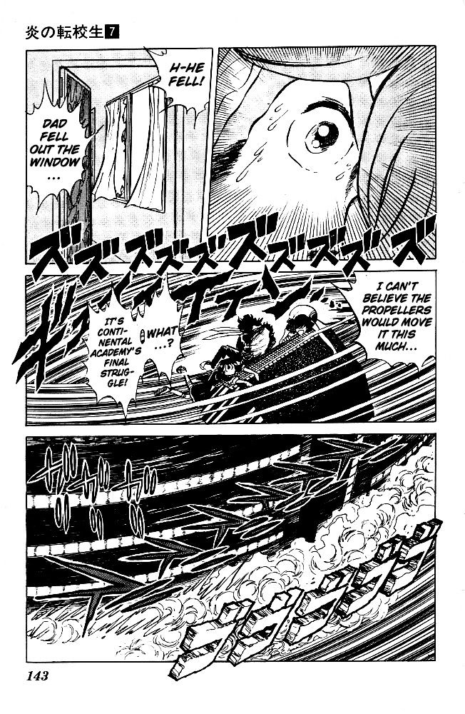 Honoo no Tenkousei Chapter 67 page 13 - Chapter 67 : The Lethal Dark Shooting Star!!