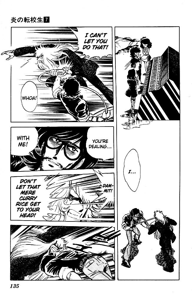 Honoo no Tenkousei Chapter 67 page 5 - Chapter 67 : The Lethal Dark Shooting Star!!