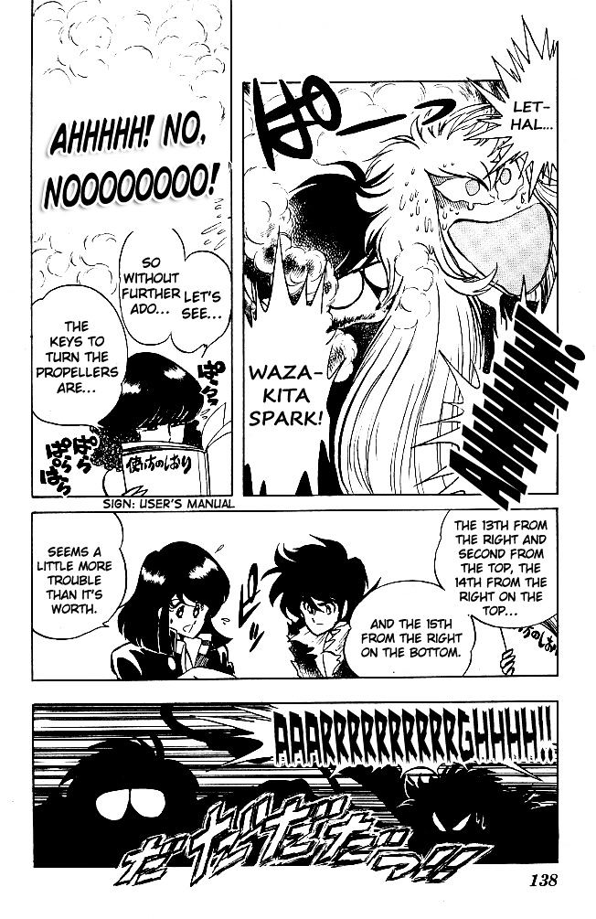 Honoo no Tenkousei Chapter 67 page 8 - Chapter 67 : The Lethal Dark Shooting Star!!