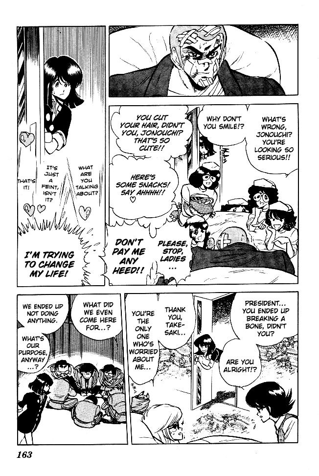 Honoo no Tenkousei Chapter 68 page 14 - Chapter 68 : Continental Academy Eliminated!!