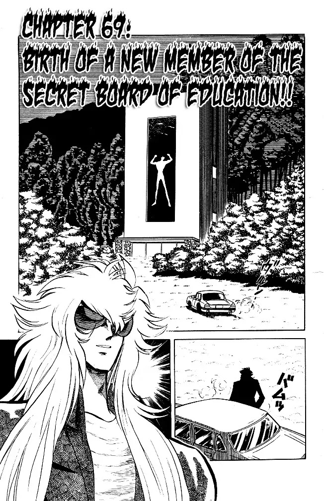 Honoo no Tenkousei Chapter 69 page 1 - Chapter 69 : Birth Of A New Member Of The Secret Board Of Education!!!