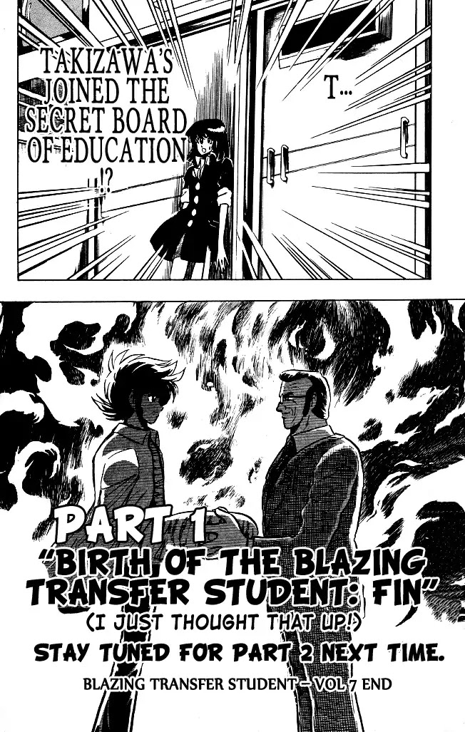 Honoo no Tenkousei Chapter 69 page 17 - Chapter 69 : Birth Of A New Member Of The Secret Board Of Education!!!
