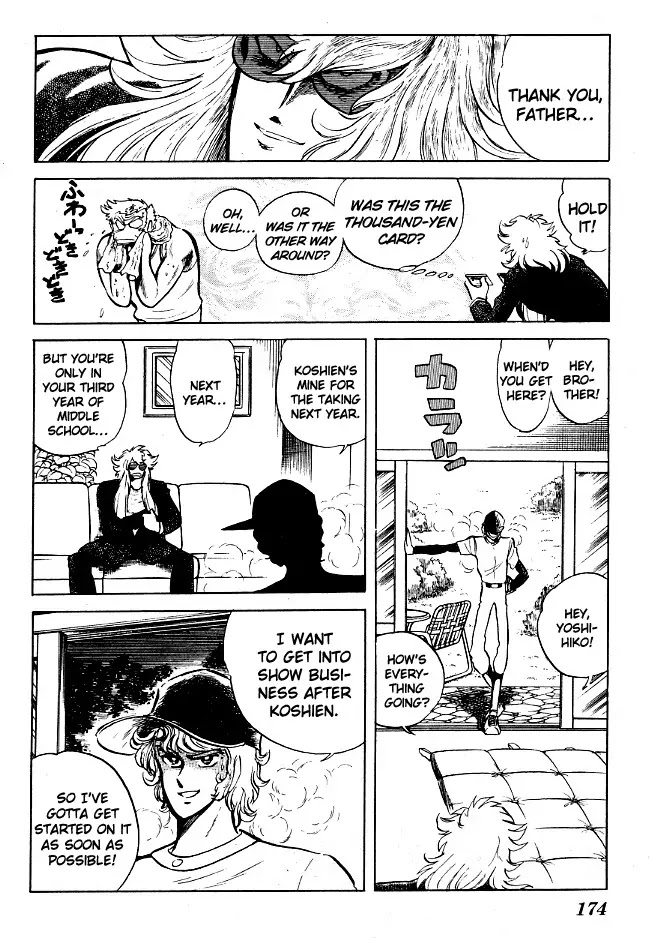Honoo no Tenkousei Chapter 69 page 8 - Chapter 69 : Birth Of A New Member Of The Secret Board Of Education!!!