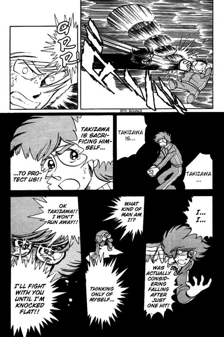 Honoo no Tenkousei Chapter 7 page 14 - Chapter 7 : Commence the Battle to the Death!!