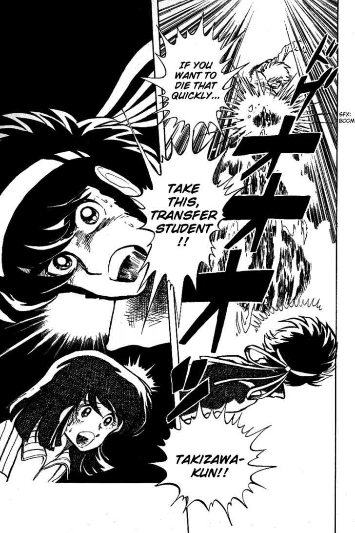 Honoo no Tenkousei Chapter 7 page 15 - Chapter 7 : Commence the Battle to the Death!!