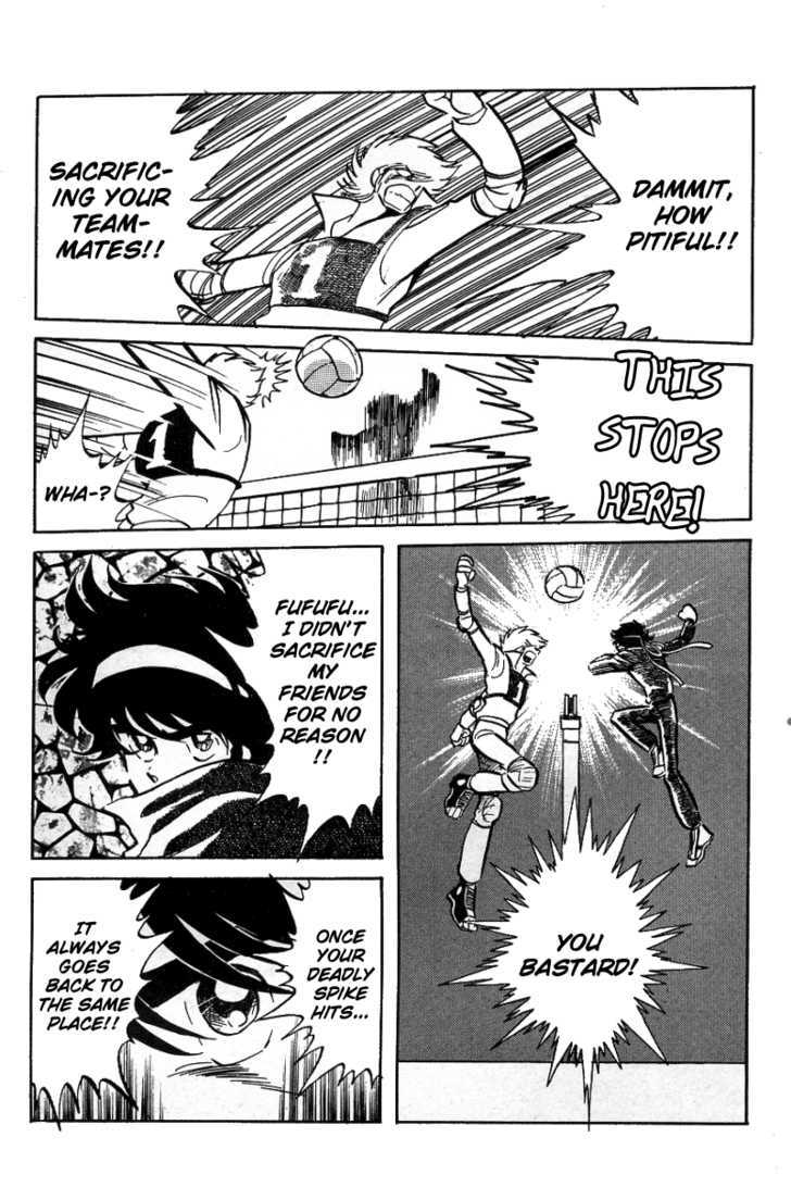 Honoo no Tenkousei Chapter 7 page 17 - Chapter 7 : Commence the Battle to the Death!!
