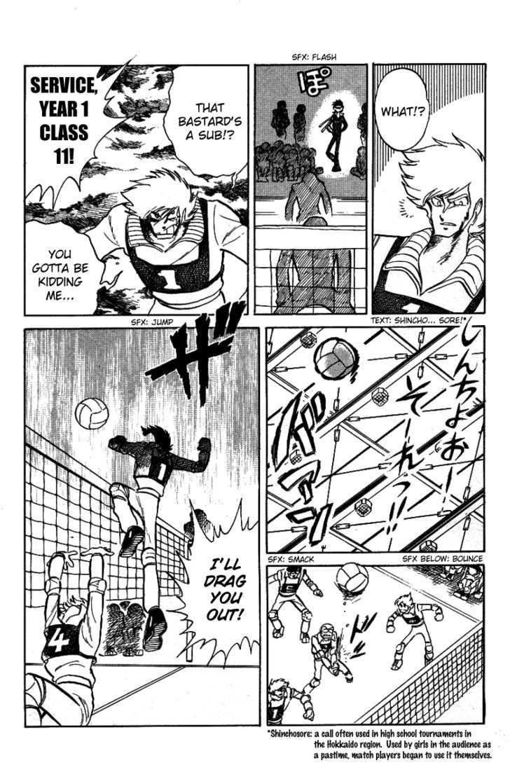 Honoo no Tenkousei Chapter 7 page 4 - Chapter 7 : Commence the Battle to the Death!!