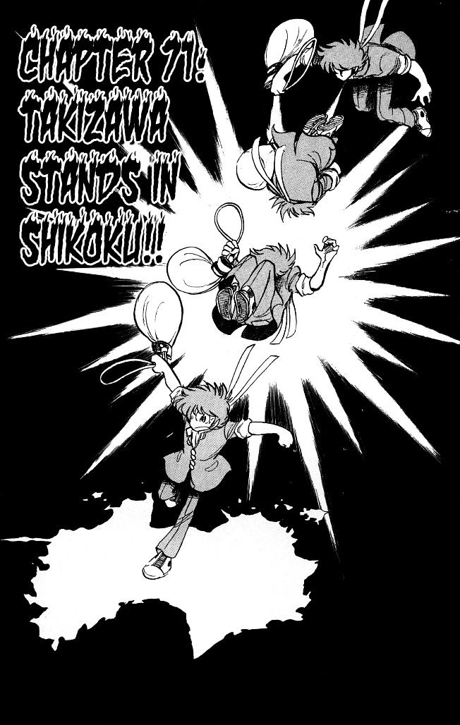 Honoo no Tenkousei Chapter 71 page 1 - Chapter 71 : Takizawa Stands in Shikoku!!
