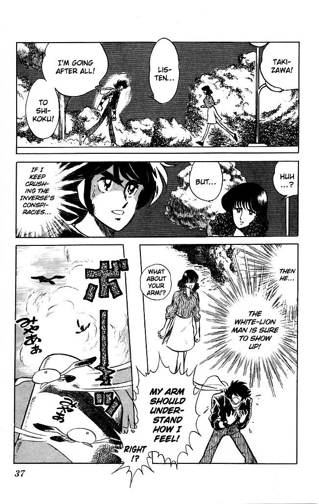 Honoo no Tenkousei Chapter 71 page 15 - Chapter 71 : Takizawa Stands in Shikoku!!