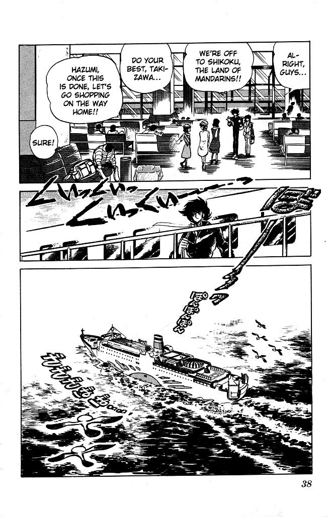 Honoo no Tenkousei Chapter 71 page 16 - Chapter 71 : Takizawa Stands in Shikoku!!