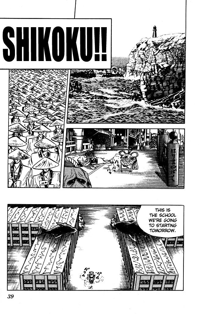 Honoo no Tenkousei Chapter 71 page 17 - Chapter 71 : Takizawa Stands in Shikoku!!
