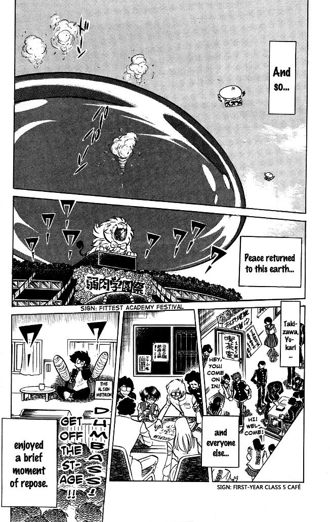 Honoo no Tenkousei Chapter 71 page 7 - Chapter 71 : Takizawa Stands in Shikoku!!