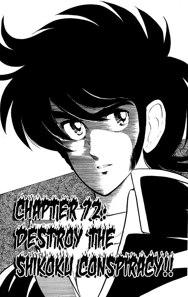 Honoo no Tenkousei Chapter 72 page 1 - Chapter 72 : Destroy the Shikoku Conspiracy!!