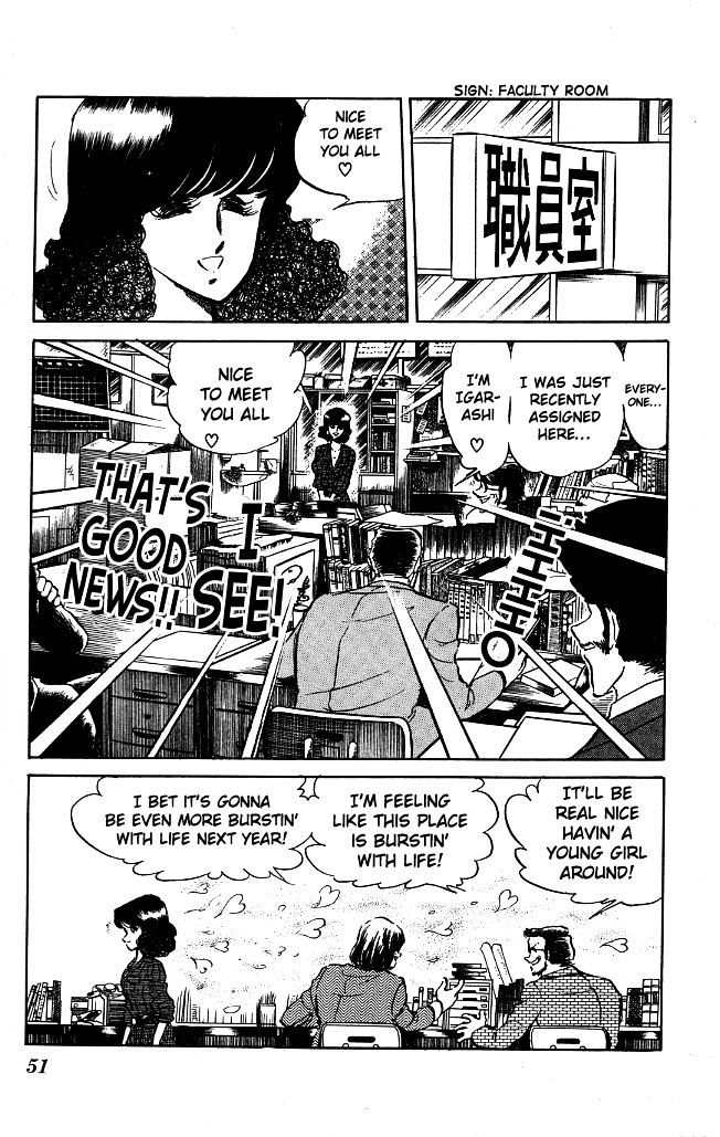 Honoo no Tenkousei Chapter 72 page 10 - Chapter 72 : Destroy the Shikoku Conspiracy!!