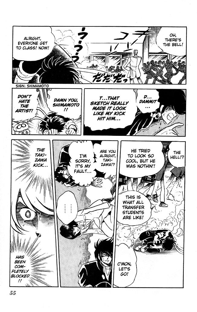 Honoo no Tenkousei Chapter 72 page 14 - Chapter 72 : Destroy the Shikoku Conspiracy!!