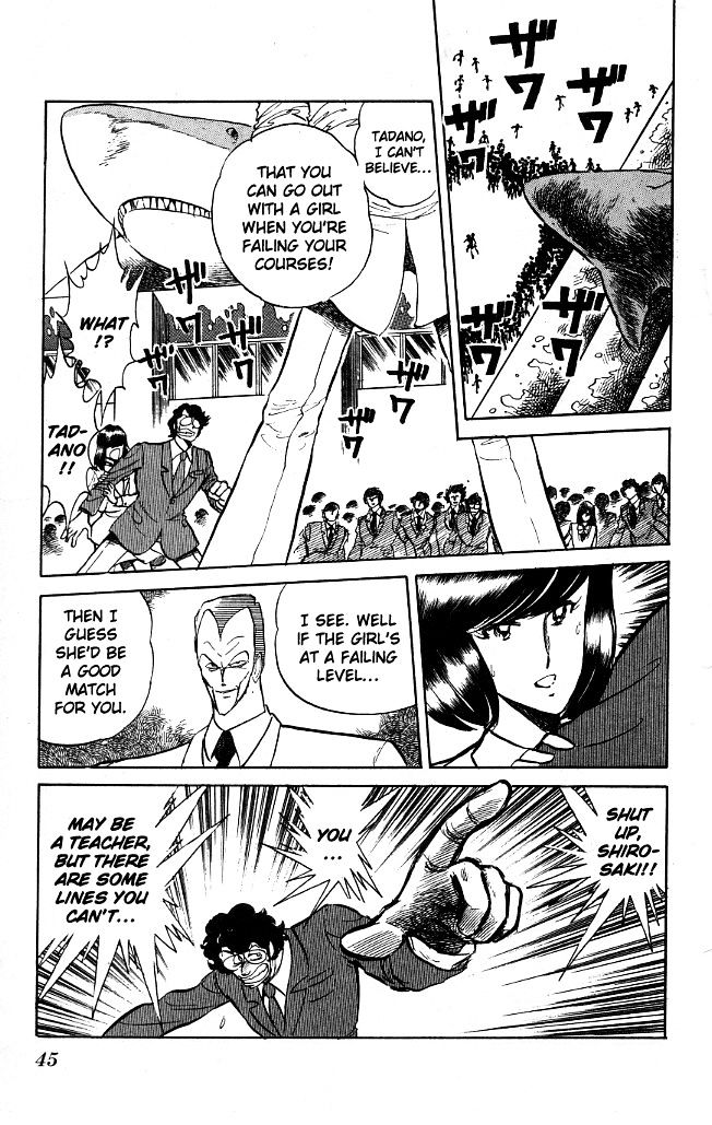 Honoo no Tenkousei Chapter 72 page 4 - Chapter 72 : Destroy the Shikoku Conspiracy!!