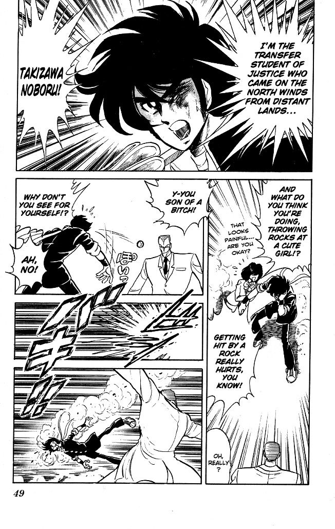 Honoo no Tenkousei Chapter 72 page 8 - Chapter 72 : Destroy the Shikoku Conspiracy!!