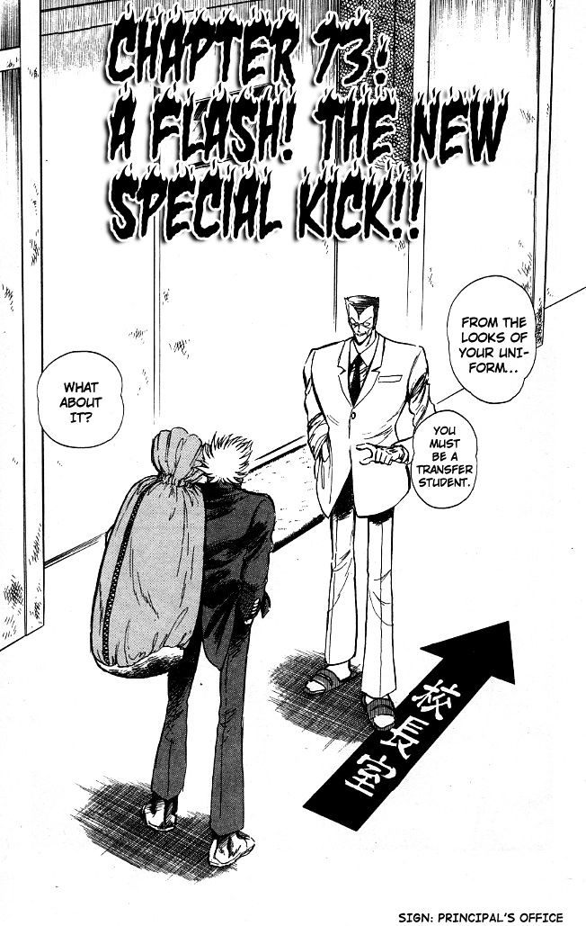 Honoo no Tenkousei Chapter 73 page 1 - Chapter 73 : A Flash! The New Special Kick!!