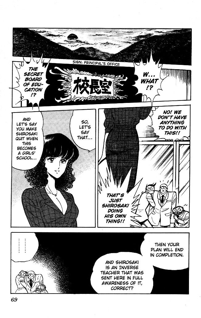 Honoo no Tenkousei Chapter 73 page 11 - Chapter 73 : A Flash! The New Special Kick!!