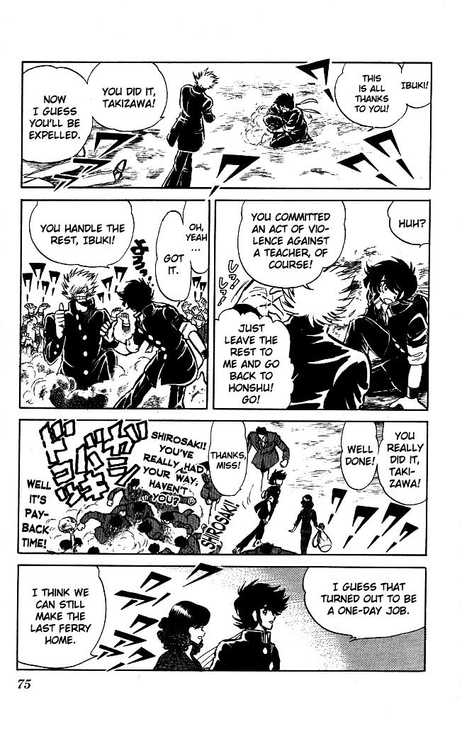 Honoo no Tenkousei Chapter 73 page 15 - Chapter 73 : A Flash! The New Special Kick!!