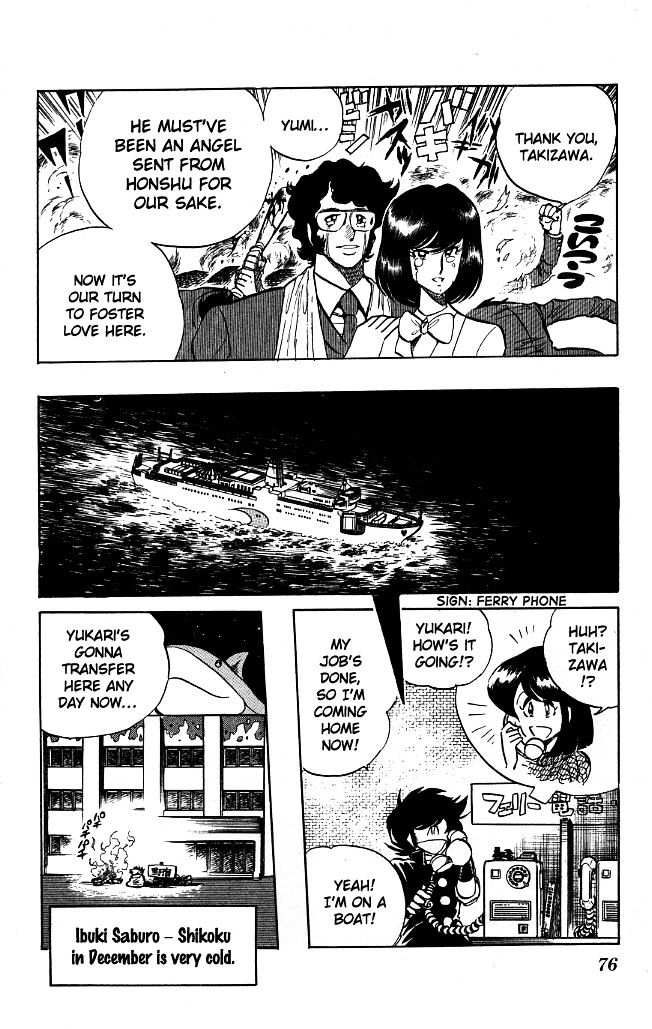 Honoo no Tenkousei Chapter 73 page 16 - Chapter 73 : A Flash! The New Special Kick!!