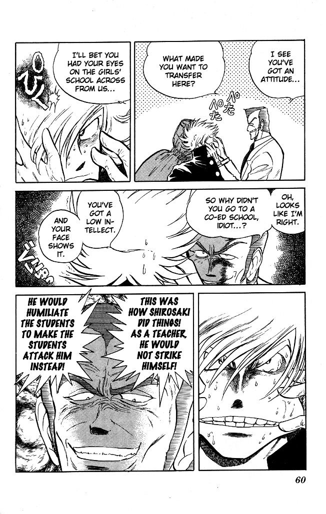 Honoo no Tenkousei Chapter 73 page 2 - Chapter 73 : A Flash! The New Special Kick!!