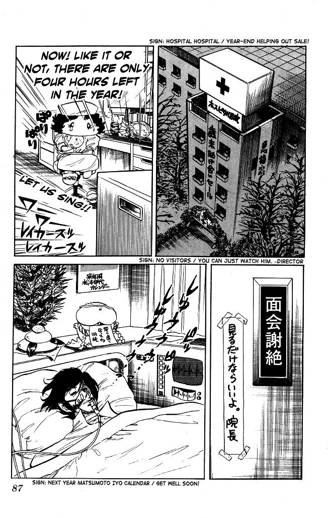 Honoo no Tenkousei Chapter 74 page 10 - Chapter 74 : No Tears at the Year's End!!