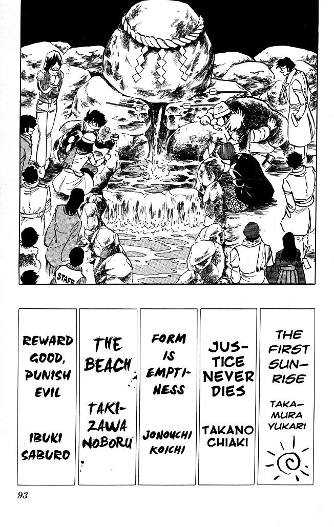 Honoo no Tenkousei Chapter 74 page 16 - Chapter 74 : No Tears at the Year's End!!